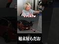 仕事中のらっだぁを目撃してしまったヘンディー【ヘンディー/トナカイト/らっだぁ/橘ひなの/VCRGTA】