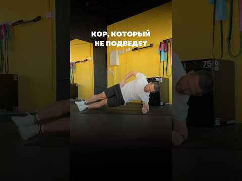 ПРОРАБОТКА МЫШЦ КОРА, которую вы можете использовать перед тренировкой 💪