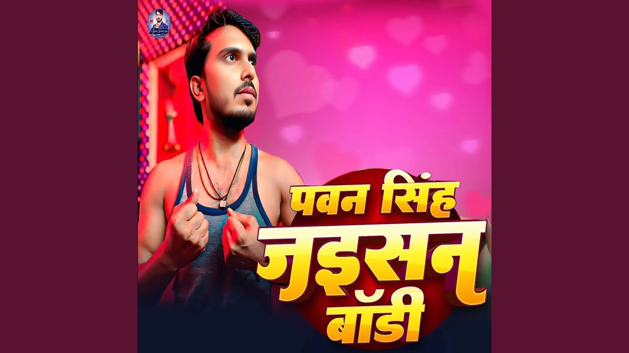 Pawan Singh Jaisan Body