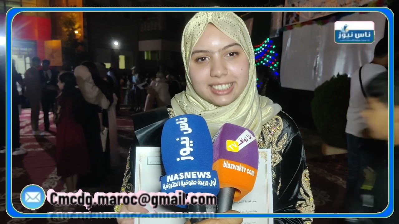 ملخص وتصريحات حول الحفل الختامي لموسم 2024-2025 في مدرسة فضاء العلوم.