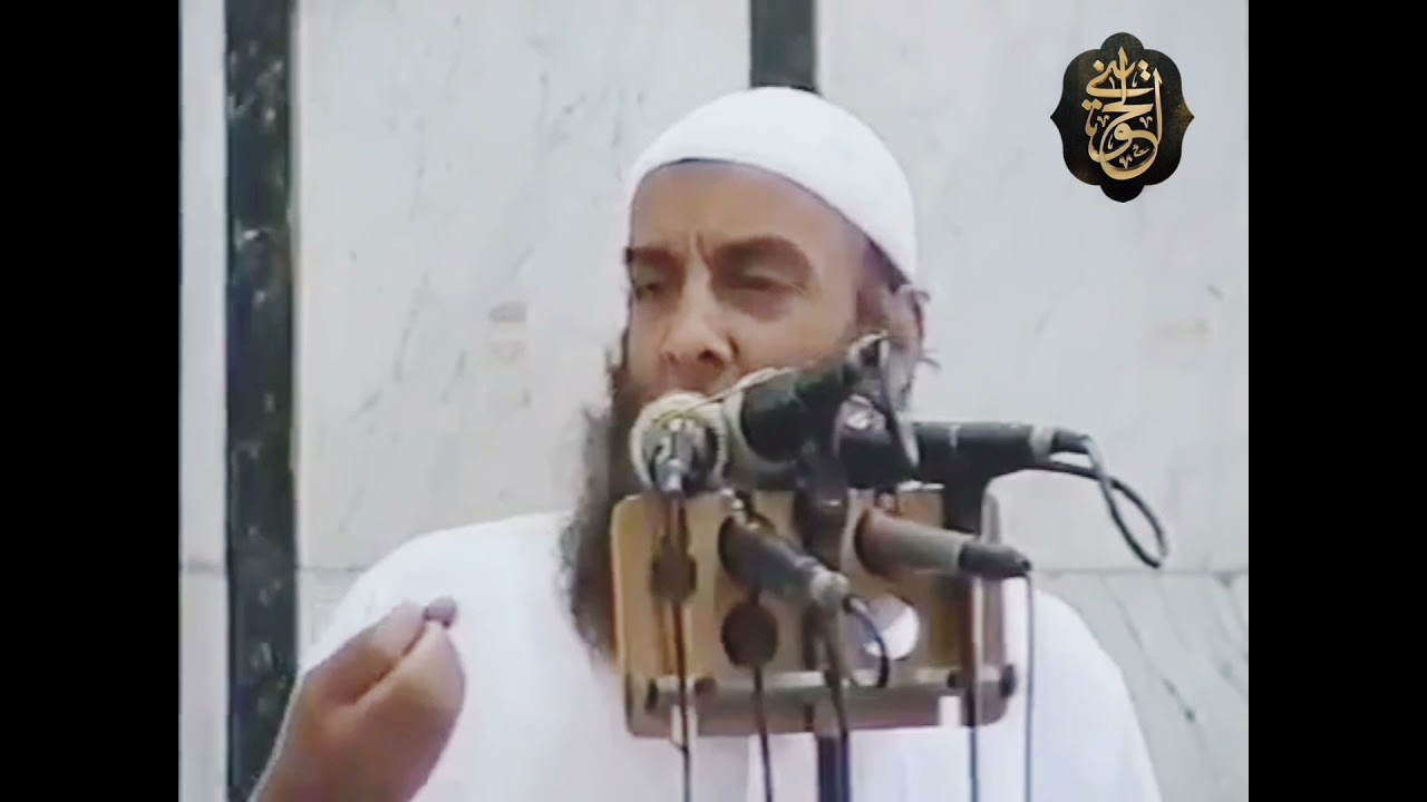 إذا صلح الباطن صلح الظاهر | للشيخ الحويني