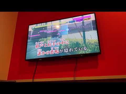 [カラオケ][水平線]今出来る本気で歌った結果