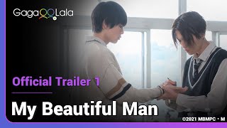 My Beautiful Man |  Trailer Vol.1 | International premiere of the BL novel 美しい彼 adaptation!