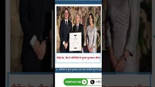 भारतीय मूल के जैनेंद्र जैन ने जीता Wolf Prize 2026 | Current Affairs 2026 #WolfPrize2026 #shorts