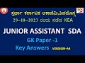 29-10-2023|KEA EXam Key Answers| General Paper