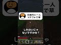 トリックオアトリート！Halloweenの過ごし方は？ #shorts