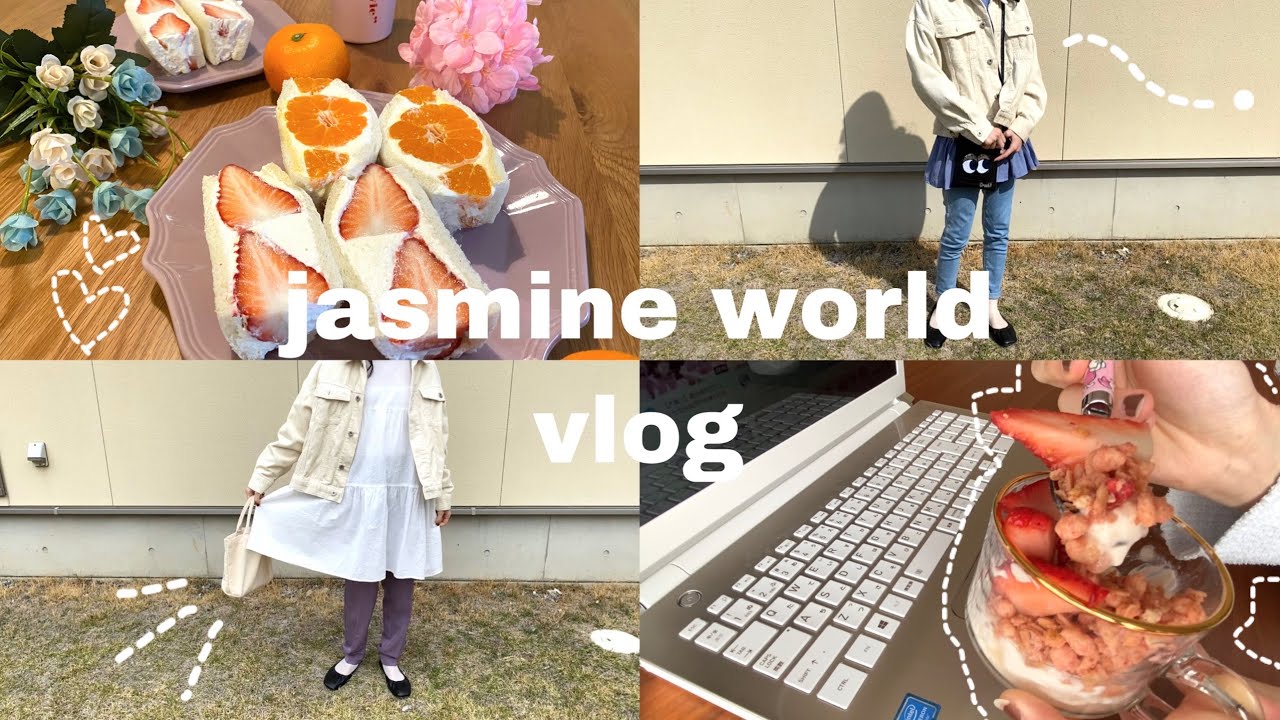 【vlog】中学卒業後の春休み2日間の過ごし方🌷春服コーデもちょこっと紹介🐝👗💞