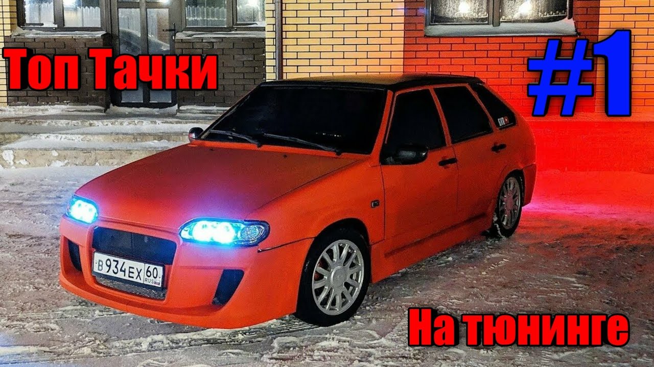 Заниженные машины бпан