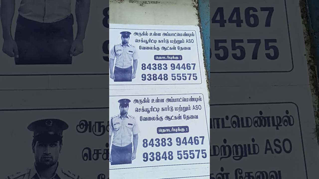 28feb24 capture at vadapalani Chennai job offer ads for security in apartments