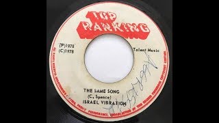 ジャマイカLP Israel Vibration The Same Song Dub NONE TOP RANKING /00260 Israel Vibration – The Same Song Dub – Vinyl (