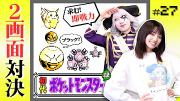 初代ポケモン 初代ポケモン