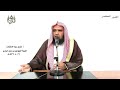 الشيخ زيد البحري التفسير الشامل سورة الانشقاق لتركبن طبقا عن طبق 19 ـ