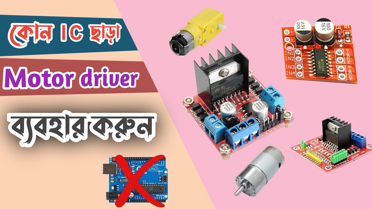 How to work L298n motor Driver using without Arduino