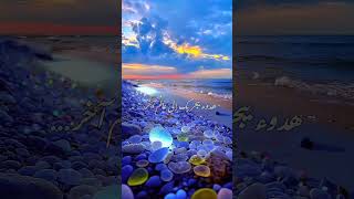 شاطئ الجواهر المضيئة ولحظة سكينة.. Magical glowing beach and ocean vibes 🌌💎 #shorts #sunset #viral