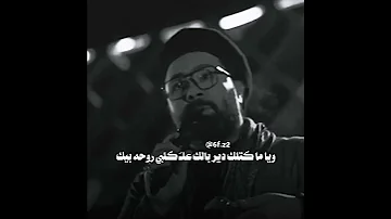 لا تضيعني من اديك الشاعر محمد الطالقاني حالات واتساب ستوريات حب شعر حزين جدا 