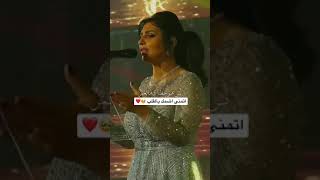 اصيل هميم   اتمنى اضمك بالقلب   سمعها