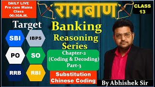 Reasoning  Coding & Decoding Part-3 | Substitution Coding | Banking Exam Class -13 By Abhishek Sir