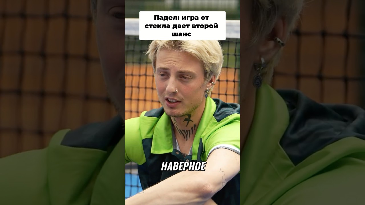 Теннис или падел: главные отличия 