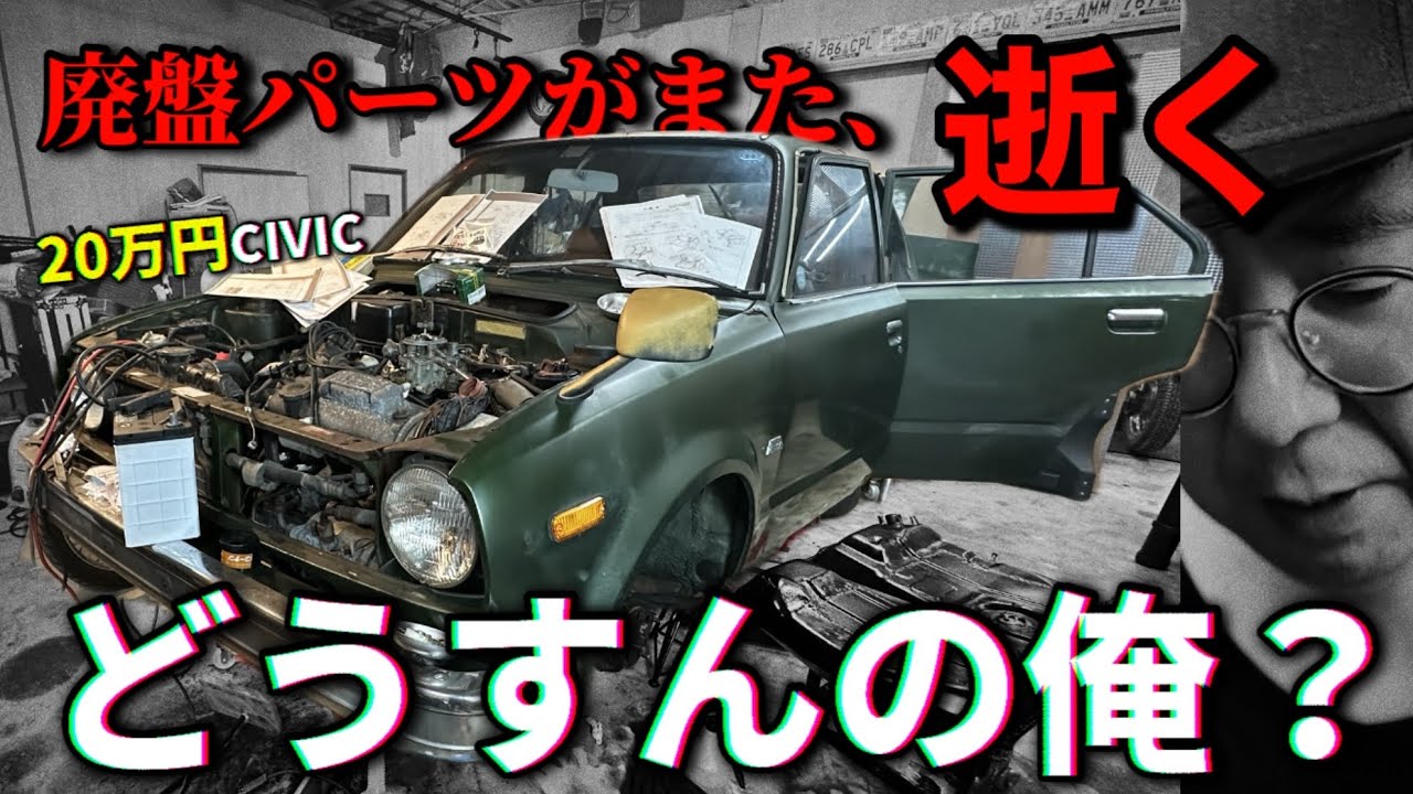 【廃盤だらけ】また壊れてた。汎用品を"男気加工"で直してみた結果#15