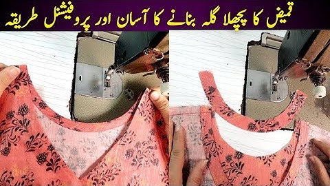 Qameez Ka Pichla Gala Banane Ka Aasan Aur Professional Tariqa | Beginners Ke Liye