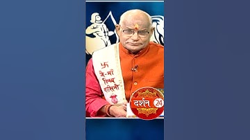 कर्ज उतारने का रामबाण उपाय..एक बार जरूर करें !।Pandit Suresh Pandey।Darshan24