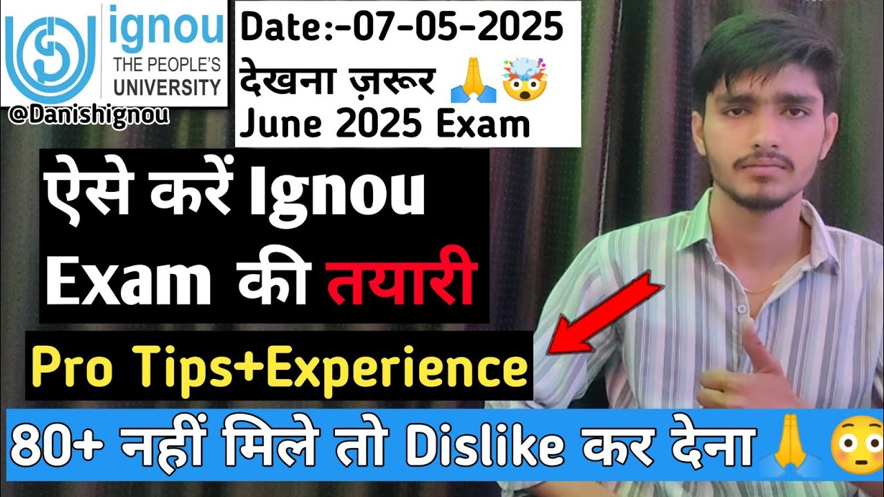 How to Prepare for Ignou Exam? | IGNOU Exam Pattern 2025 | IGNOU Exam ...