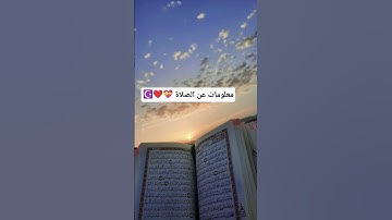 لا تهرب من إسم الله أكتب يا الله وانشر القرآن الكريم ❤️💝☪️🇵🇸✊