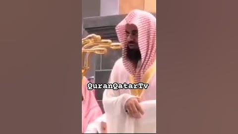 #سعود_الشريم #صباح_الخير #تلاوة_خاشعة #تلاوة_مميزة #تلاوة_هادئة #المسجد_الحرام #قليل_دائم_خير #مكة