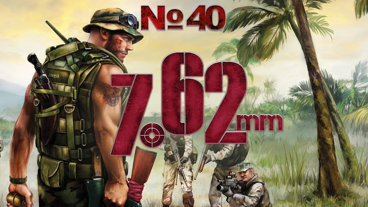 7,62 Hard Life Прохождение №40