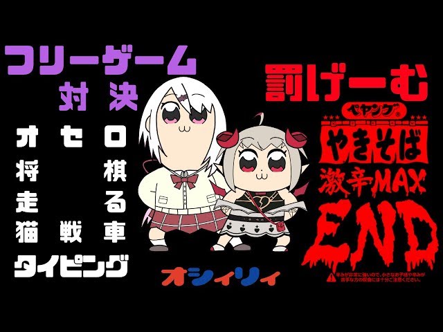 【おしぃりぃ】👻機材とらぶる🍼【にじさんじゲーマーズ】のサムネイル