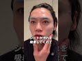 肌のざらつきが気になる人ぜひチェックしてみて！！#PR #eiom #イオム #Qoo10 #トラブル