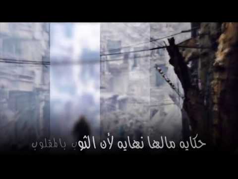 شيلة ثوب العز كلمات واداء محمد سلامة العطار العطوي