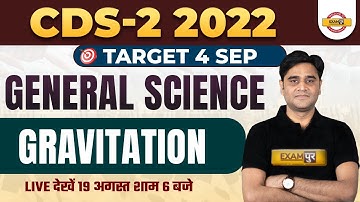 GENERAL SCIENCE FOR CDS / AFCAT 2022 | GRAVITATION | CDS 2022 SCIENCE CLASS | SCIENCE BY ZUBAIR SIR