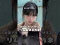 韓国アイドルがみんなつけてる【リムレスメガネ】#リムレスメガネ #韓国アイドル #韓国トレンド
