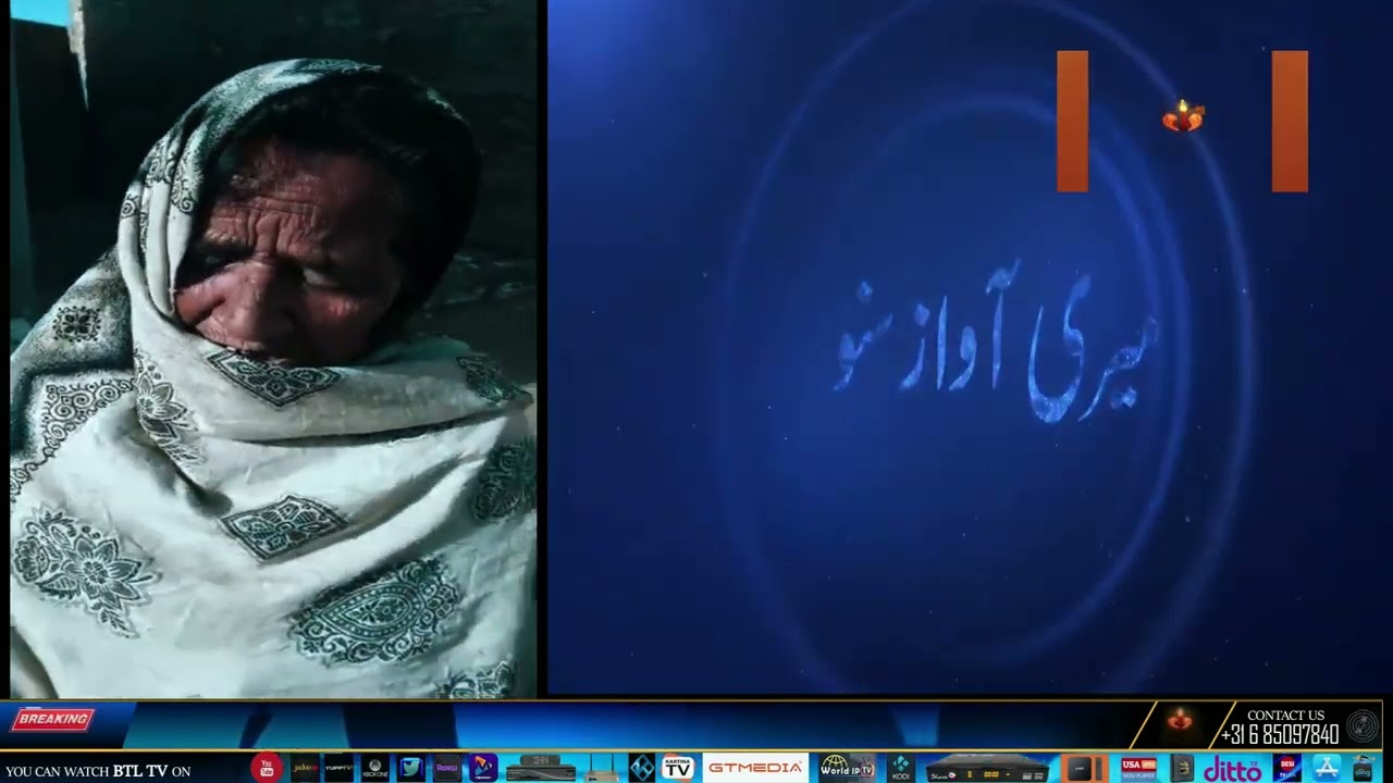 Meri Awaz Suno Don't ignore them,  They need us