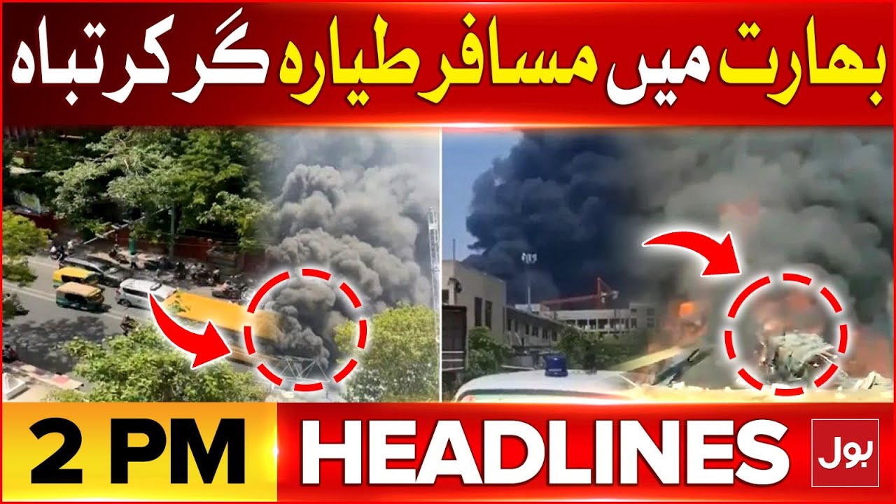 Budget 2025-26 Update | BOL News Headlines at 2 PM | Ahmedabad Plane Crash