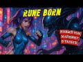 🧠RUNE BORN TON MINING новый майнинг в телеге
