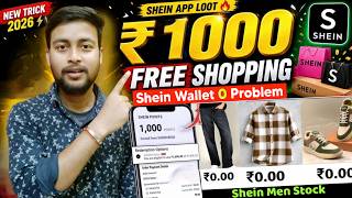 Shein ₹1000 Free Shopping Trick🔥| Shein app se free shopping kaise kare | Shein wallet use problem