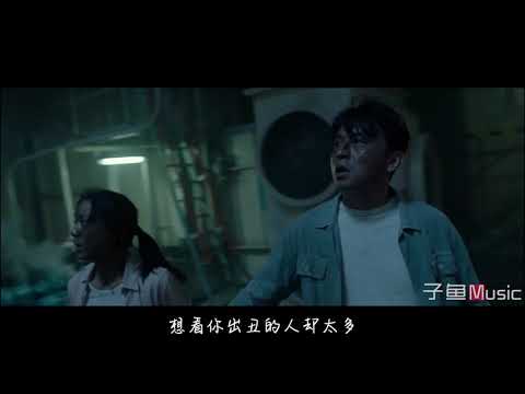 海来阿木的新歌《不过人间》，嗓音太有穿透力了，歌词句句戳心
