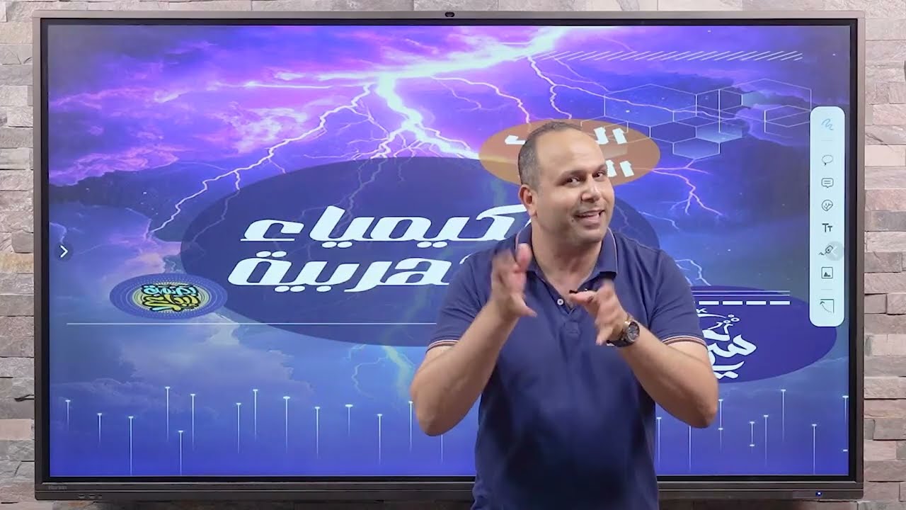 حل اسئلة النماذج الاسترشادية ـ الباب الرابع ـ الكيمياء الكهربية ـ كيمياء 3 ثانوي 2025