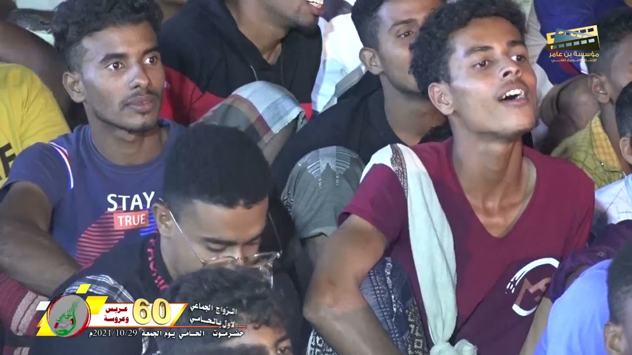 مشهد مسرحي من حفل الزواج الجماعي الاول بالحامي