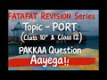 Topic - Port | NCERT | Class 10 & Class 12 | Yaha se pakka question aaega 🔥🔥😁