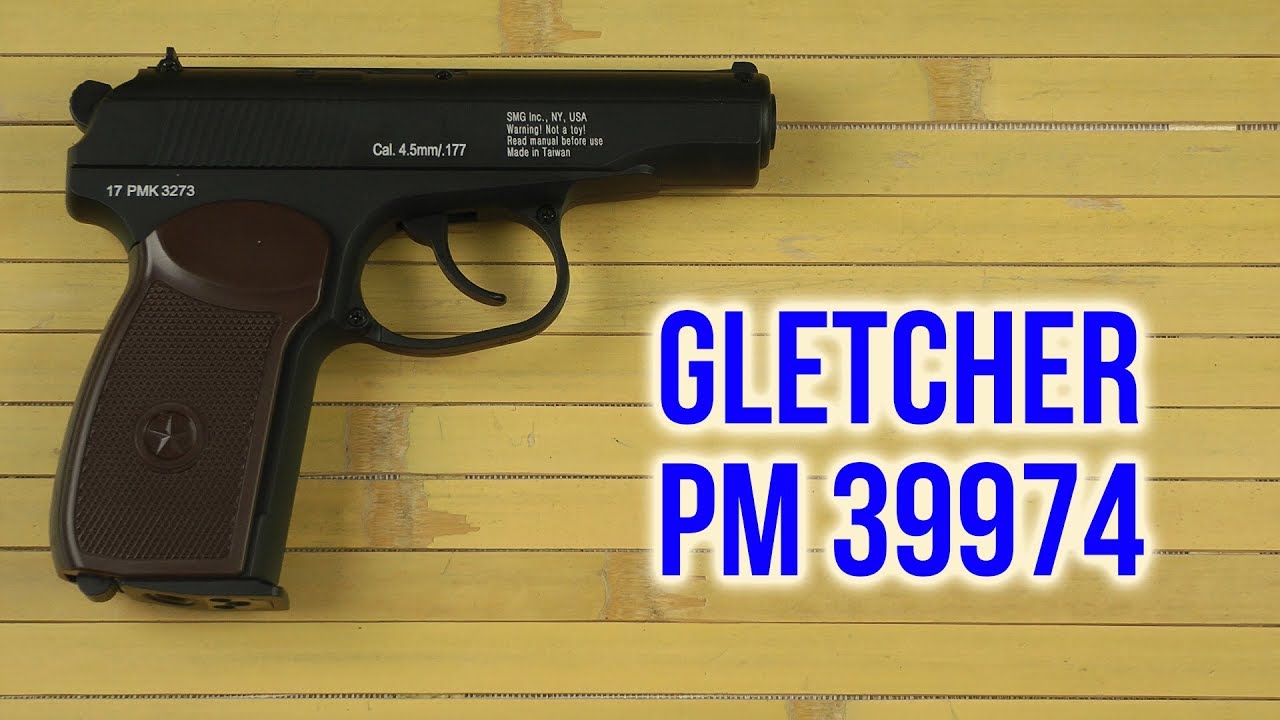 Gletcher pm предохранитель