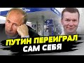 Россия сама себя вгоняет в могилу! Дефицит бензина и дизеля — Иван Ус