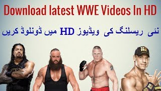 How to download WWE latest videos in HD screenshot 5