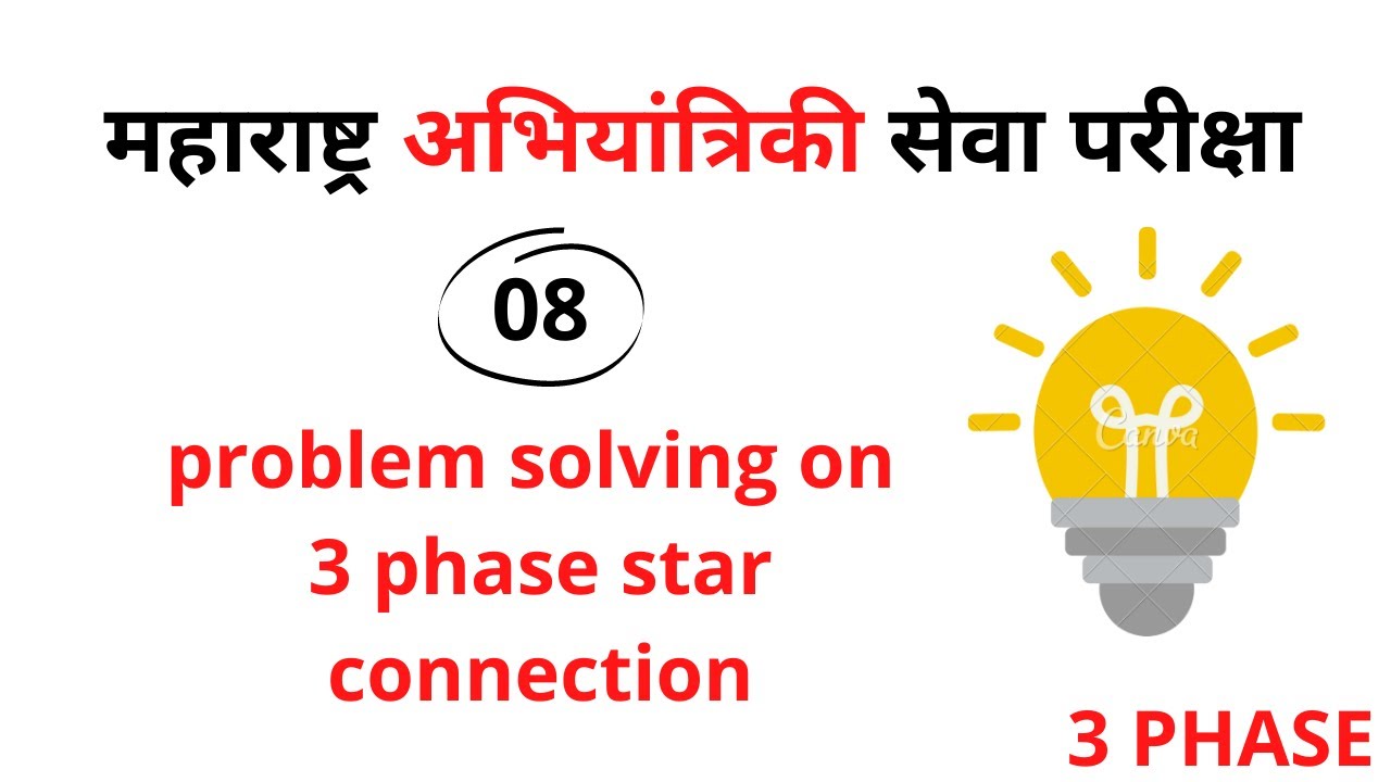 Problem Solving video #8 Star connection | Three Phase Ac Circuit - YouTube
