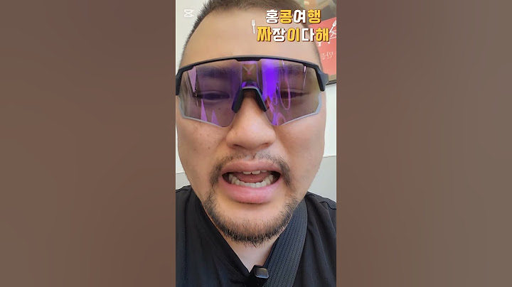 홍콩여행도 식후경 짜장이다해