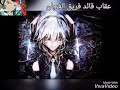 اغنية سيرين اغنية اجنبية اكثر من رائعة على. انمي بياض. الثلج وذات الشعر. الاحمر