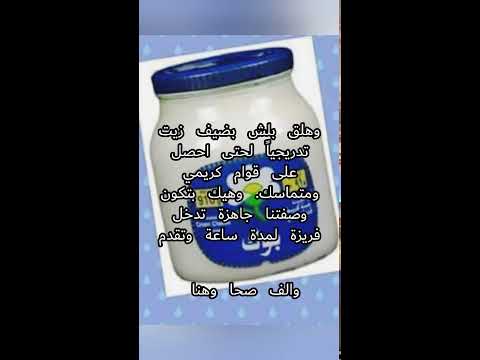 جبن كريمي جبن بوك جبن قابل لدهن بمكونات بسيطة في منزل