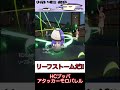 【ポケモンSV】帰宅部達が繋ぐ勝利へのバトン